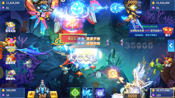 奇游李逵捕鱼最新版