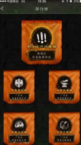 随身集合石安卓版