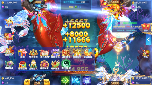 奇游李逵捕鱼最新版