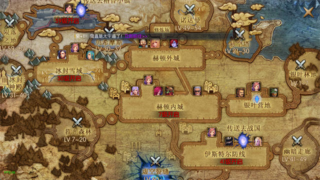 阿拉德之怒截图3