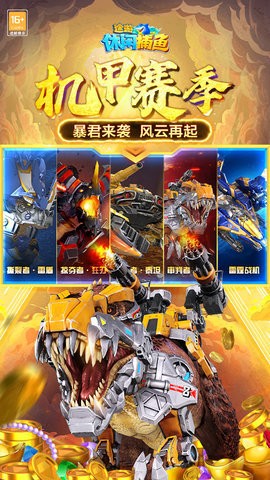 途游捕鱼旧版截图4