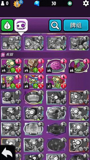 植物大战僵尸英雄最新版