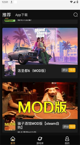 起飞云游戏