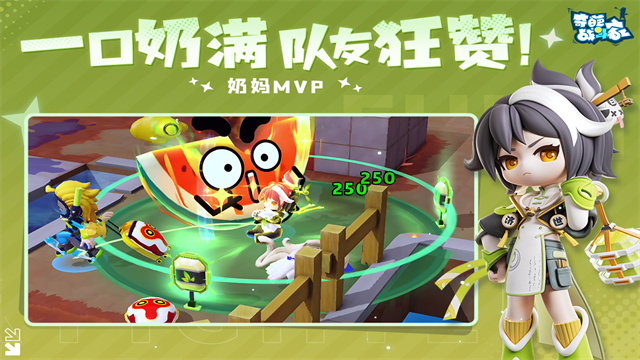 奇葩战斗家小米版截图1