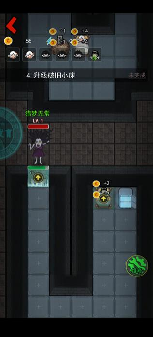 躺平发育隐藏房间版