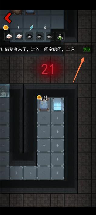 躺平发育隐藏房间版