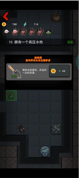 躺平发育隐藏房间版