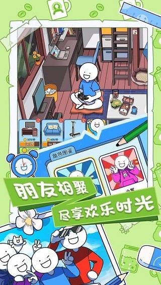 小蓝的打工日常免广告版截图2