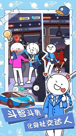 小蓝的打工日常免广告版截图3