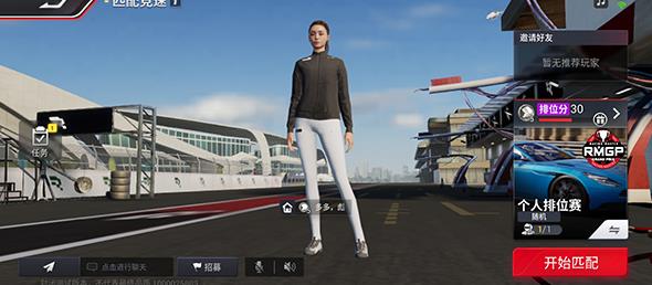 巅峰极速vivo渠道服