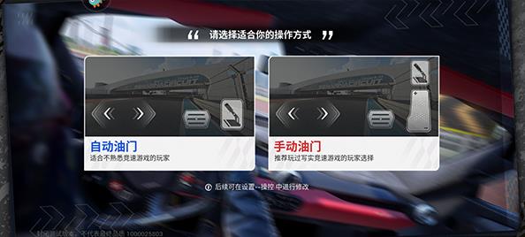 巅峰极速vivo渠道服