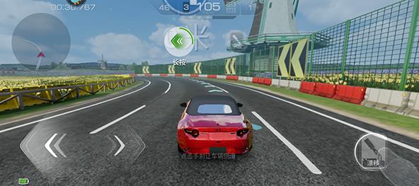 巅峰极速vivo渠道服