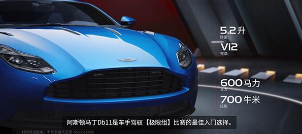 巅峰极速vivo渠道服