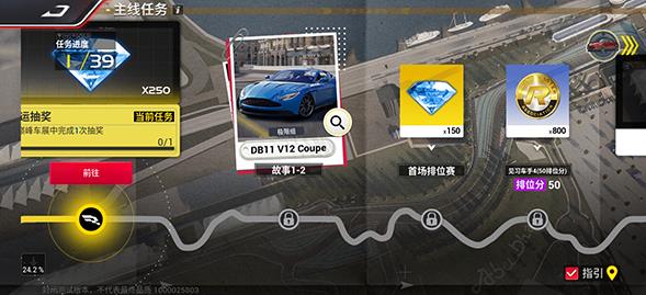 巅峰极速vivo渠道服