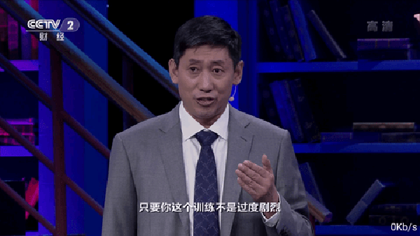 风云直播客户端截图3