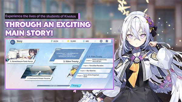 蔚蓝档案国际服截图3