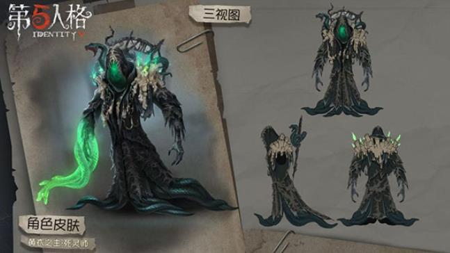 第五人格小米渠道服