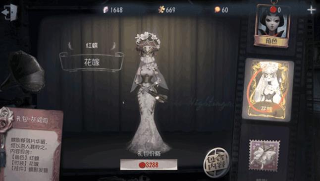 第五人格小米渠道服