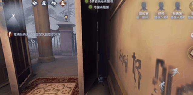 第五人格小米渠道服