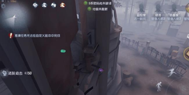 第五人格小米渠道服