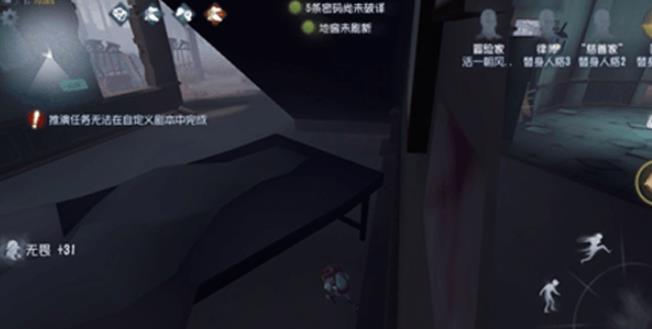 第五人格小米渠道服