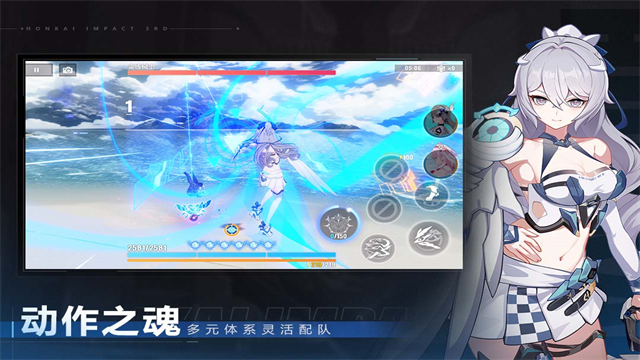 崩坏3官服截图3