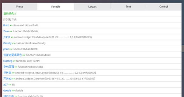 末影人科技截图2