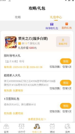 变态猫游戏盒子