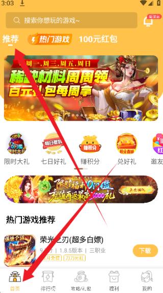 变态猫游戏盒子