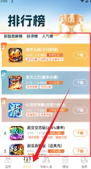 变态猫游戏盒子