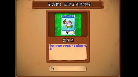 植物大战僵尸抽卡版重制版