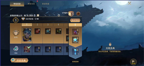 传说对决日服最新版