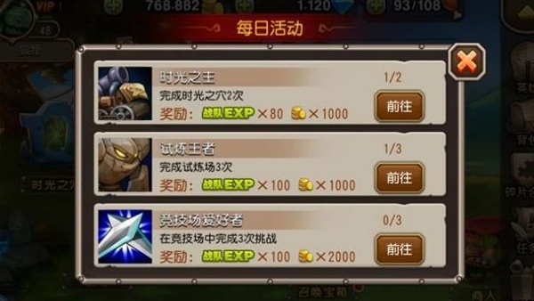 小冰冰传奇怀旧版