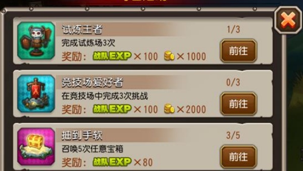 小冰冰传奇怀旧版