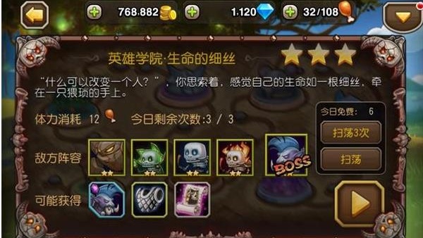 小冰冰传奇怀旧版