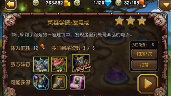 小冰冰传奇怀旧版