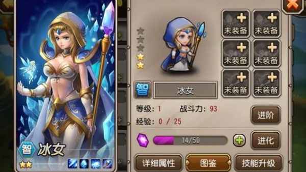 小冰冰传奇怀旧版