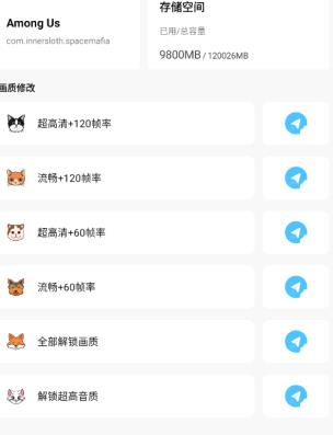 游戏帧数管家