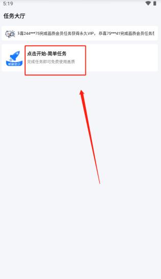 游戏帧数管家
