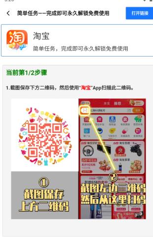 游戏帧数管家