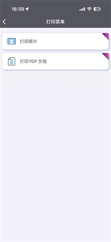 佳能打印机2.7.1