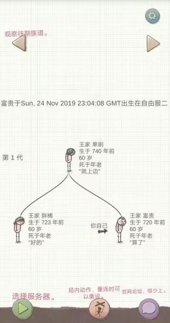 希望之村你是希望