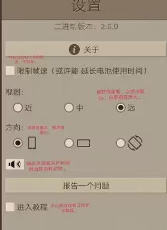 希望之村你是希望