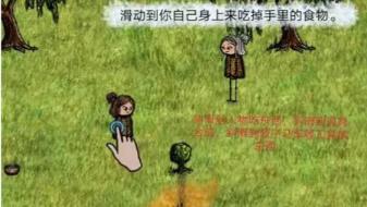 希望之村你是希望