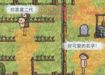 希望之村你是希望