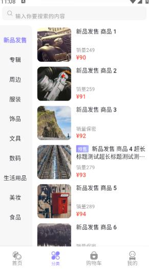 泡泡摩奇