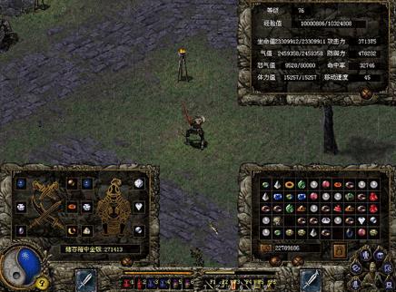 刀剑封魔录之上古传说手机版