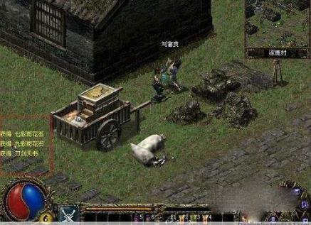 刀剑封魔录之上古传说手机版