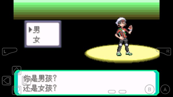 口袋妖怪究极绿宝石5.5金手指版截图1