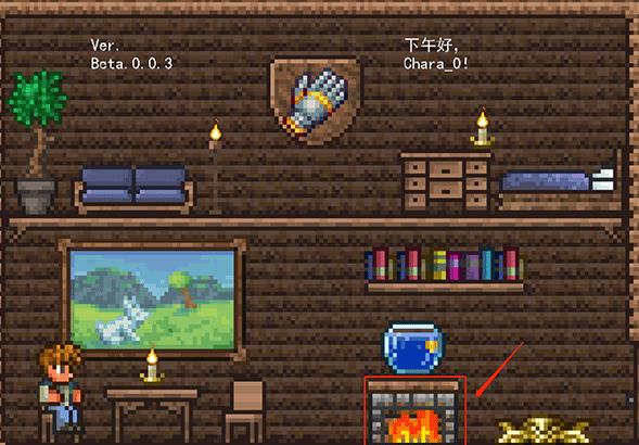 植物大战僵尸泰拉瑞亚版